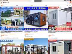 -家贺屋刺身寿司专门店