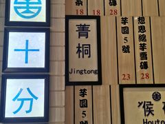 -鲜芋仙(中华广场店)