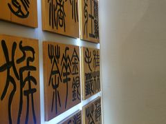 -霸王茶姬(南亚风情第壹城店)