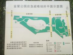 -金星公园