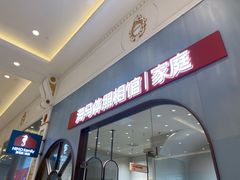 -海马体照相馆(上海月星环球港店)