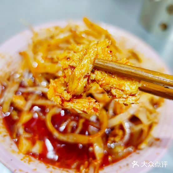 肖记陕西擀面皮(新都汇店)