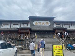 -百花人家(门城水岸店)