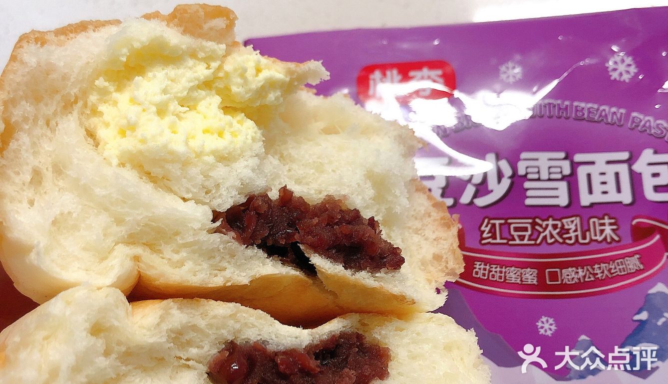 红丝绒外卖自观泉路附近的爱购超市，草莓杯是朋友送的