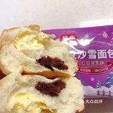 红丝绒外卖自观泉路附近的爱购超市，草莓杯是朋友送的