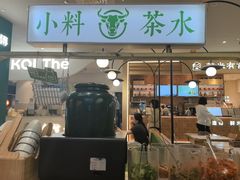 -百春原湖南牛肉粉(百联世纪店)