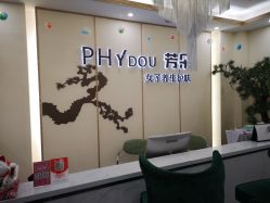 -芳朵美容养生SPA