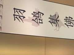 -羽鸽集·乳鸽专门店·地道顺德菜(岭南站店)