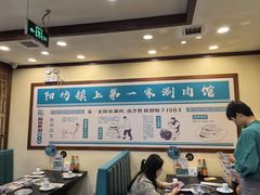 -阳坊胜利涮羊肉(阳坊老店)
