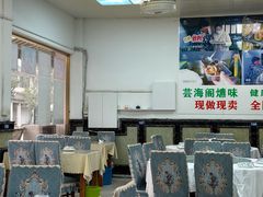-芸海阁·农家私房菜(沙家浜景区出口店)