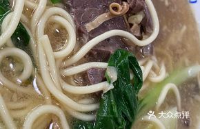 Five-Spice Beef Noodle Soup