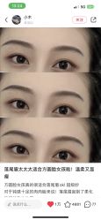 -张小野·专业半永久纹眉