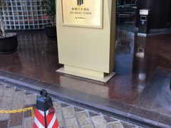 -上海新锦江大酒店