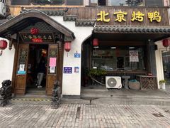 -明丰小渔馆(明月路店)