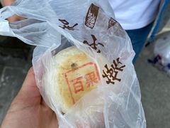 -叶受和(观前街店)