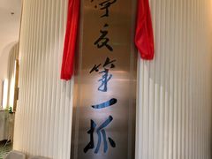 -宁夏国强手抓羊肉·清真菜(未央路凤三店)