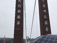 -佛爷洞旅游景区