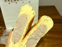 -面包与我Bread Or Me(长城汇店)