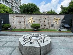 -广州神农草堂中医药博物馆