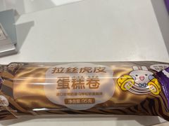 -GANSO元祖食品(大市口店)