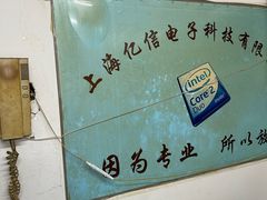 -西数WD希捷东芝数据恢复硬盘专业维修(黄浦店)
