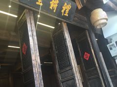 门面-礼耕堂·百年茶人餐厅(梅家坞店)