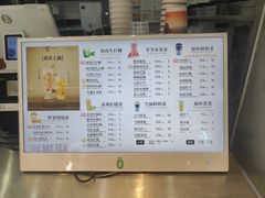 -OH MY TEA 奇妙特饮(天一店)