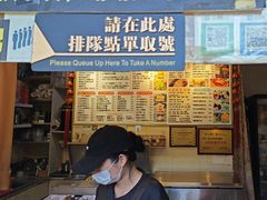 -味正点车轮饼可丽饼(南禅寺店)