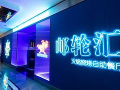 -海韵之星邮轮水会(明发商业广场店)