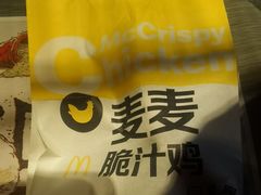 -麦当劳(城西银泰店)