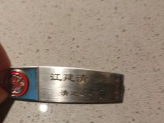 -海底捞火锅(壹悦城店)