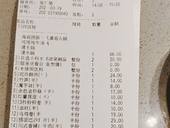 -海底捞火锅(九霄梦天地店)