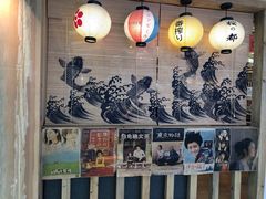 -TORO MaKi 寿司·日料(华创店)