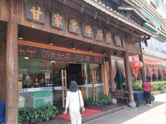 -甘家界牌柠檬鸭(青山店)