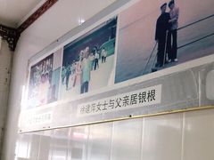-徐建萍汤包(热河南路店)