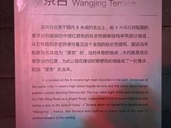 -大望京公园