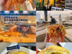-前进5路汉堡炸鸡(昙华林店)
