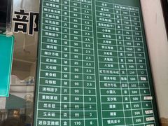 -江南春(中山中路店)