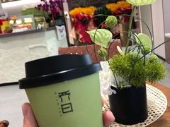 -乔曰Qiao Yue·茶咖局