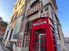 -横店广州街·香港街