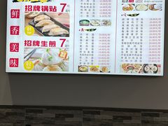 -黄阿姨锅贴大王(万航渡路店)