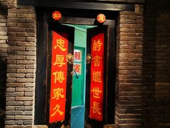 -和平菓局(王府井店)