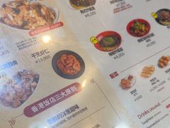 -香港饭店0410(明洞店)