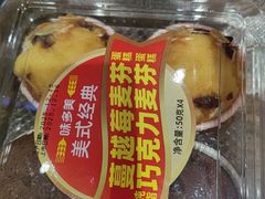 -味多美蛋糕(安定门店)