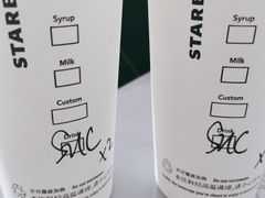 -星巴克臻选(苏州苏信店)