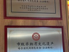 -炭之家齐齐哈尔大片烤肉·涮毛肚火锅·齐齐哈尔烤肉(中央大街店)