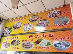 -蒂蒂香達濠魚丸
