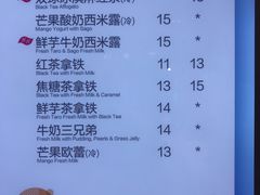 菜单-CoCo都可(湖滨银泰店B区店)