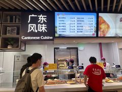 -北大家园食堂