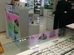 -宝岛眼镜(福中店)